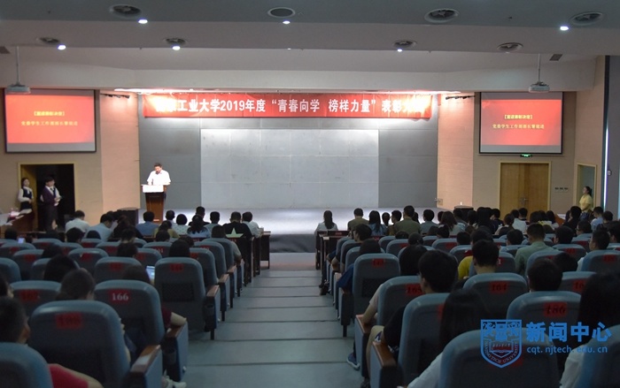 汤兵，被授予“江苏省十大励志成才之星”荣誉称号