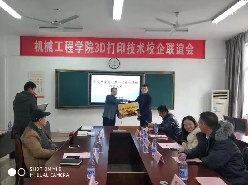 校企共建实训基地，产教联合再谱新篇