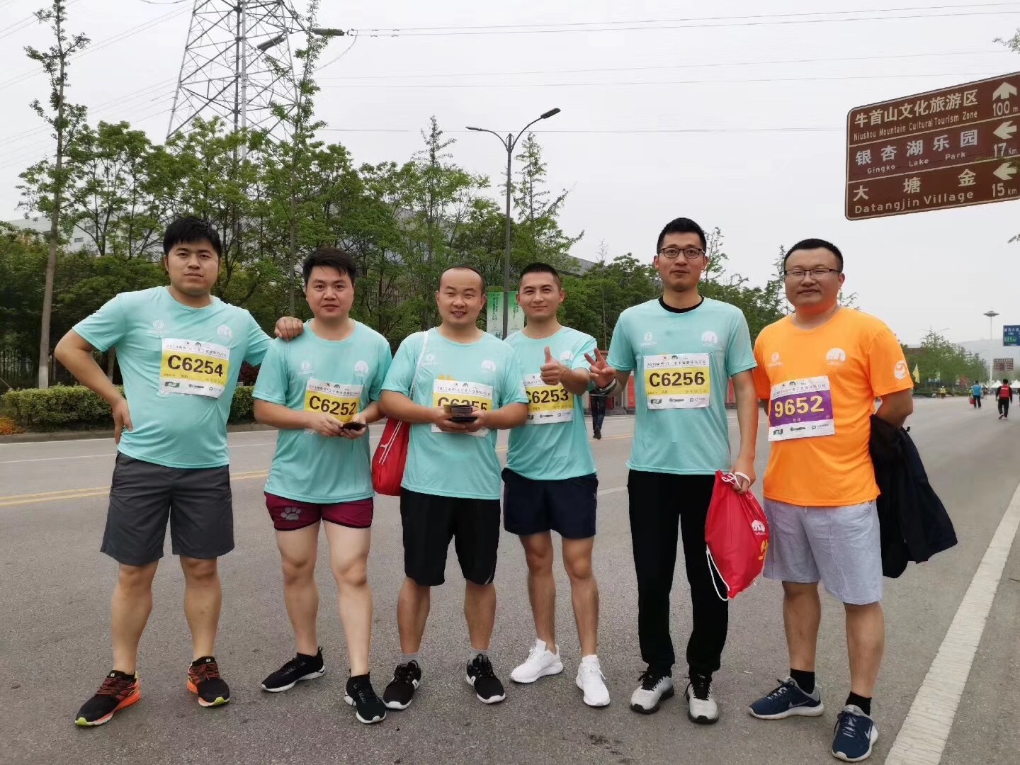 我司冠名赞助，成立“薄荷科技”跑团