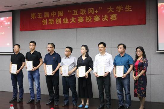 汤兵，被聘为苏州大学应用技术学院校外创业导师