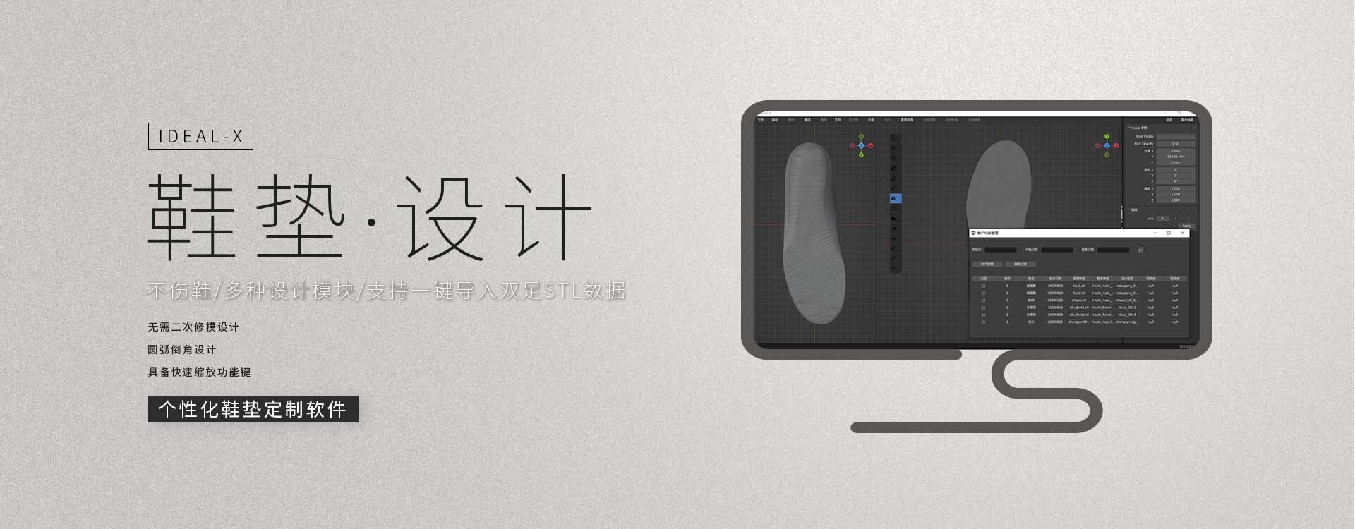 轮播3
