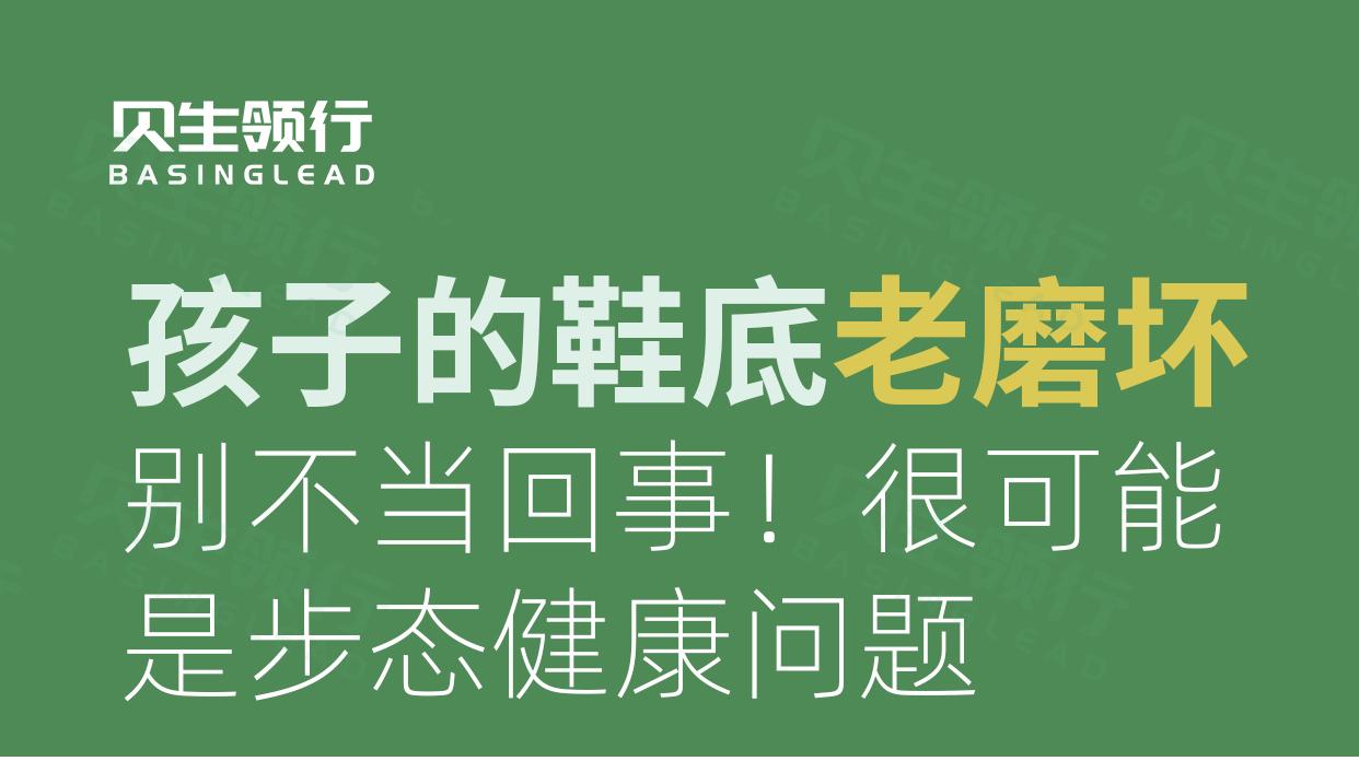 矫正鞋垫你们花了多少钱？ 宝子们，我要曝光这双鞋垫！