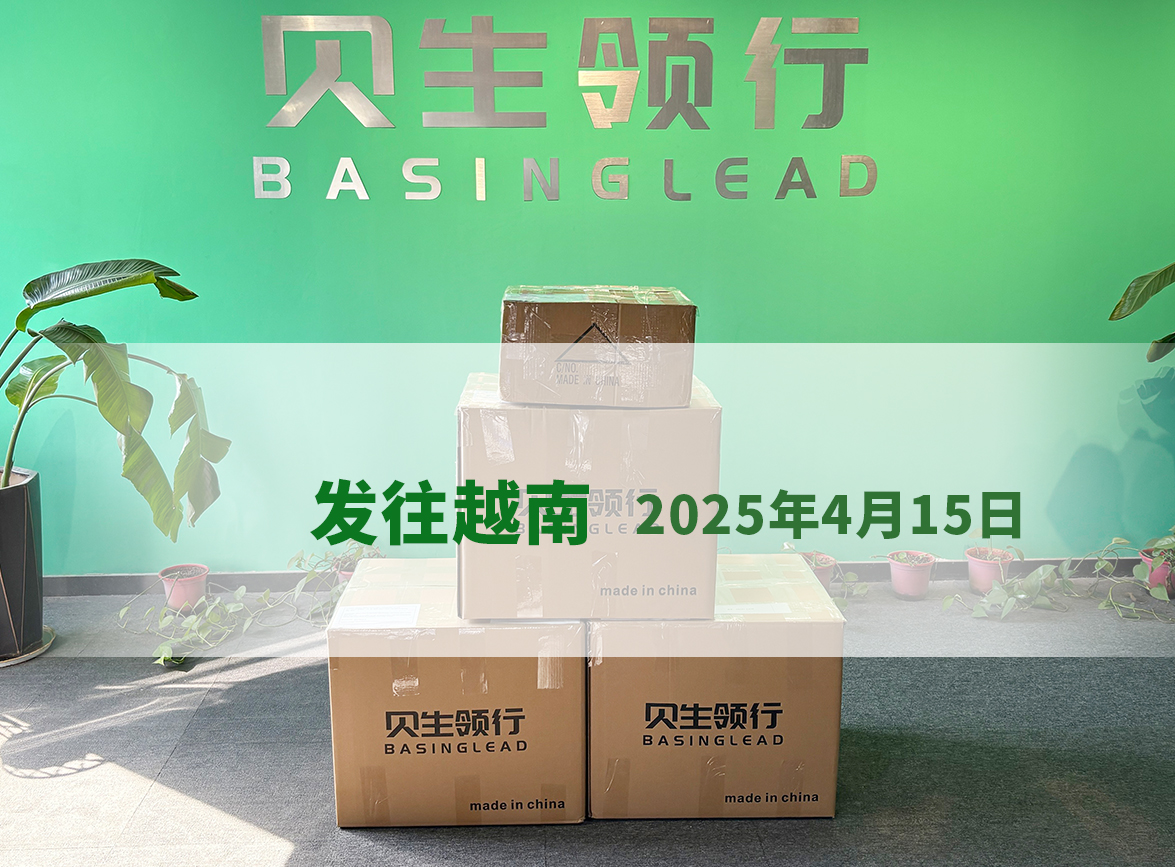 鞋面料&耗材｜越南专线发货实拍！